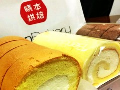 曉本烘焙怎么樣？曉本烘焙加盟費貴嗎？