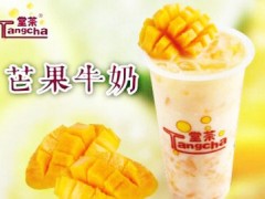 廣州堂茶加盟費(fèi)多少錢(qián)？堂茶加盟有哪些要求？