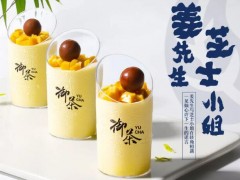 御茶好不好？御茶加盟政策分析！