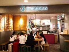 天津?qū)氈榫漆勊崮倘绾渭用?？加盟費是多少？