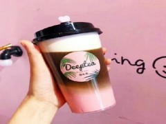 deeptea深水茶加盟費是多少？青島深水茶加盟店需要投資多少？