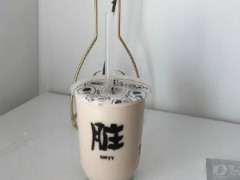 赫茶加盟好不好？赫茶加盟費(fèi)用是多少？