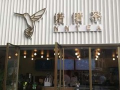 諾諾茶有幾家？諾諾茶是王思聰開(kāi)的嗎？