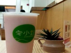 宅小野奶茶加盟費(fèi)用是多少？在上海15-20萬(wàn)元輕松開店!