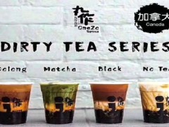 加盟丸作食茶多少錢?3線城市到底能不能開店？