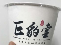 開一家巨豹堂加盟費多少錢?開巨豹堂成本高嗎？