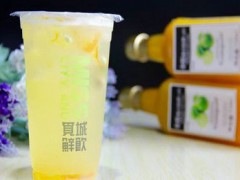 覓城鮮飲開店怎么樣？覓城鮮飲需要多少加盟費？