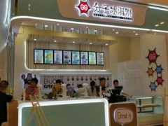 g9分子冰淇淋怎么樣？g9分子冰淇淋加盟好嗎？