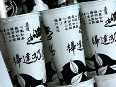樺達奶茶好喝嗎？樺達奶茶加盟條件好滿足嗎？