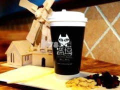 加盟貓塢歐式奶茶利潤(rùn)多嗎？一年30萬(wàn)沒(méi)問(wèn)題