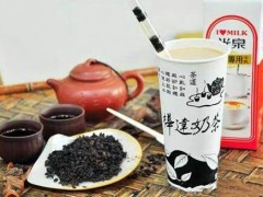 樺達奶茶怎么樣？樺達奶茶加盟費需要多少？
