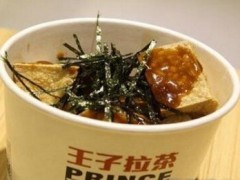 普盈士王子拉茶奶茶好喝嗎？普盈士王子拉茶加盟人氣如何？