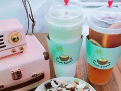 椰莎悅甜加盟費用高不高？加盟條件簡單嗎？