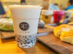 加盟不二文化奶茶鋪店賺錢(qián)嗎？每個(gè)月利潤(rùn)都能上萬(wàn)！
