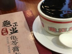 龜正盅是什么公司？龜正盅加盟店數(shù)量多嗎？