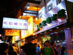 香港松記糖水店怎么樣？松記糖水店賺錢嗎？