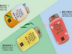 暹香泰茶福建有嗎？暹香泰茶總公司在哪？
