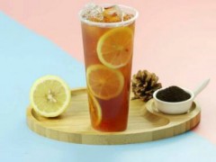冰點(diǎn)奶茶加盟要多少錢？冰點(diǎn)奶茶加盟費(fèi)是多少？