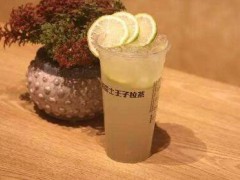 王子拉茶加盟貴不貴？王子拉茶加盟店加盟費(fèi)多少錢？