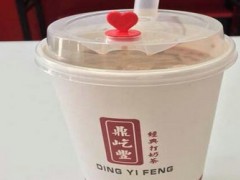 今年開奶茶店能賺錢嗎？鼎屹豐打奶茶加盟生意好不好？