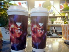 野露子奶茶發(fā)展前景怎么樣？加盟野露子奶茶好不好？
