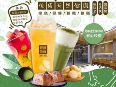 研酵小山官網(wǎng)是什么？研酵小山怎么加盟？