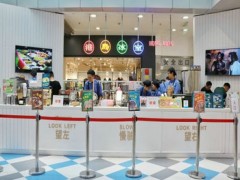 港島冰室加盟前景如何？港島冰室加盟支持好嗎？