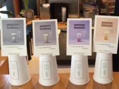 樸茶加盟要多少錢？樸茶加盟費需要多少？