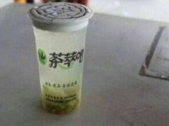 茶萃吧奶茶加盟多少錢？茶萃吧奶茶加盟費(fèi)是多少？