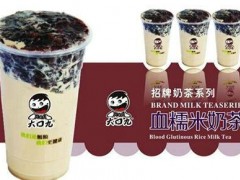 大口九茶飲怎么樣？四大優(yōu)勢(shì)等你加盟！