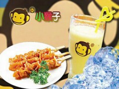 元氣小猴奶茶加盟總部在哪？元氣小猴奶茶加盟流程