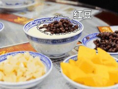 雙喜老鋪水牛奶甜品專家為什么這么火？健康甜品新選擇！