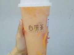 心研茶加盟優(yōu)勢有哪些？心研茶加盟好不好？