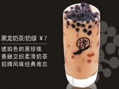 創(chuàng)業(yè)致富好項(xiàng)目，黑龍?zhí)媚滩柙鯓哟_保一年四季都生意火爆！