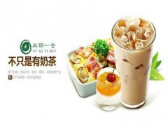 如何加盟奶茶店？與期一會(huì)奶茶加盟流程