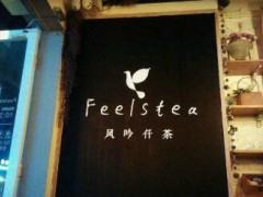 風(fēng)吟仟茶是哪里的？風(fēng)吟仟茶如何做到這么受歡迎？
