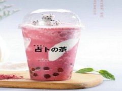 大學(xué)生加盟尋味戀原生茶如何？尋味戀原生茶加盟優(yōu)勢(shì)是什么？