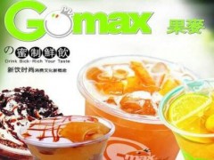 果麥奶茶加盟多少錢？果麥奶茶加盟條件如何？