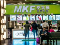 奶茶店排行榜10強(qiáng)，mkf奶茶店加盟怎么樣？