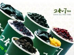 24-7茶飲好喝嗎？24-7茶飲菜單