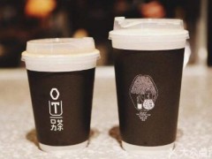 ot另茶加盟怎么樣？ot另茶加盟優(yōu)勢