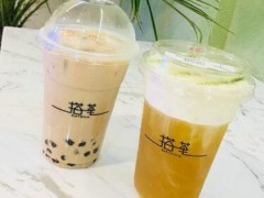 武漢北京搭茶加盟怎么樣？北京搭茶加盟優(yōu)勢大不大呢？