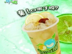 冧茶e族加盟好不好？加盟冧茶e族有哪些支持？