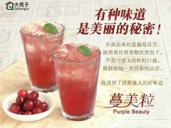 大苑子加盟優(yōu)勢有哪些？大苑子奶茶官網(wǎng)