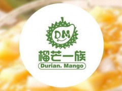 榴芒一族廣州分店有多少？榴芒一族如何購買原材料？