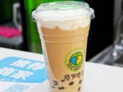 塔羅塔克奶茶怎么加盟？塔羅塔克奶茶加盟流程是什么？