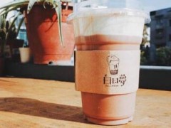 加盟白日夢奶茶有什么支持？上海白日夢奶茶加盟電話