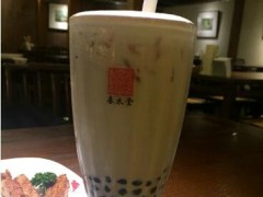 珍珠奶茶加盟多少錢？春水堂人文茶館加盟費(fèi)