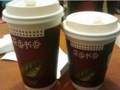 茶顏書香加盟店評(píng)價(jià)好嗎？茶顏書香加盟官網(wǎng)