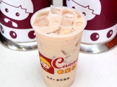 就業(yè)還是創(chuàng)業(yè)？創(chuàng)業(yè)當然就選卡樂卡奶茶！